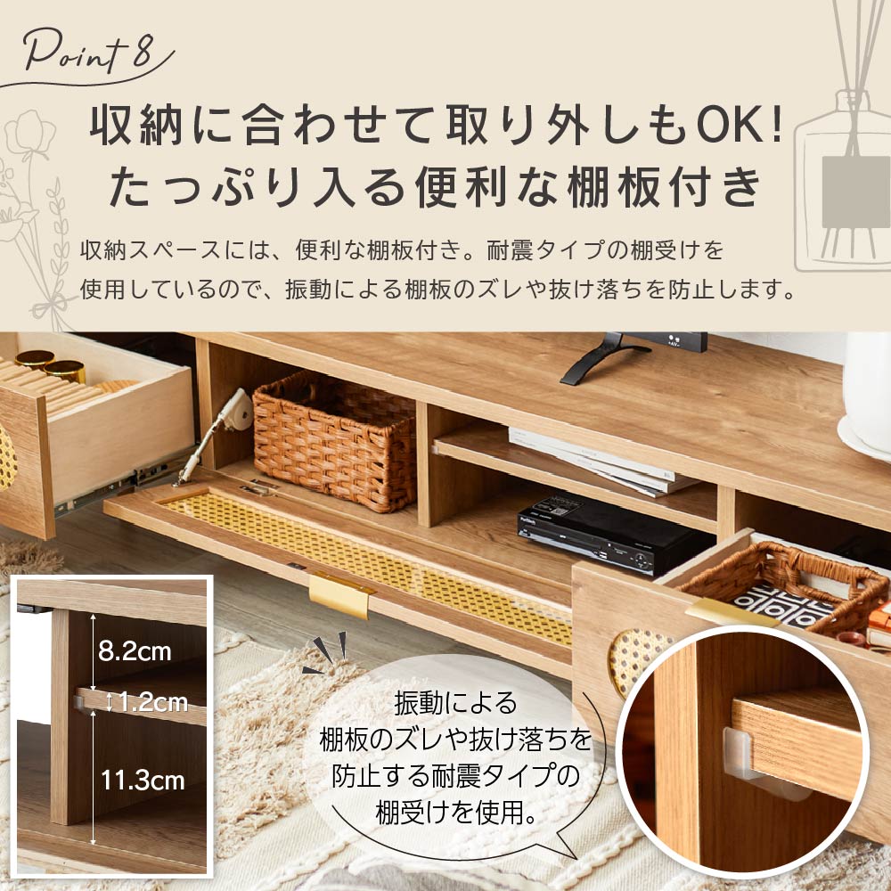 POKO ラタンテイストTVボード