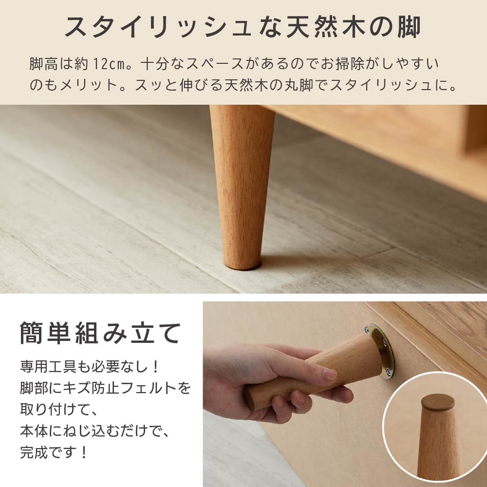 POKO ラタンテイストTVボード