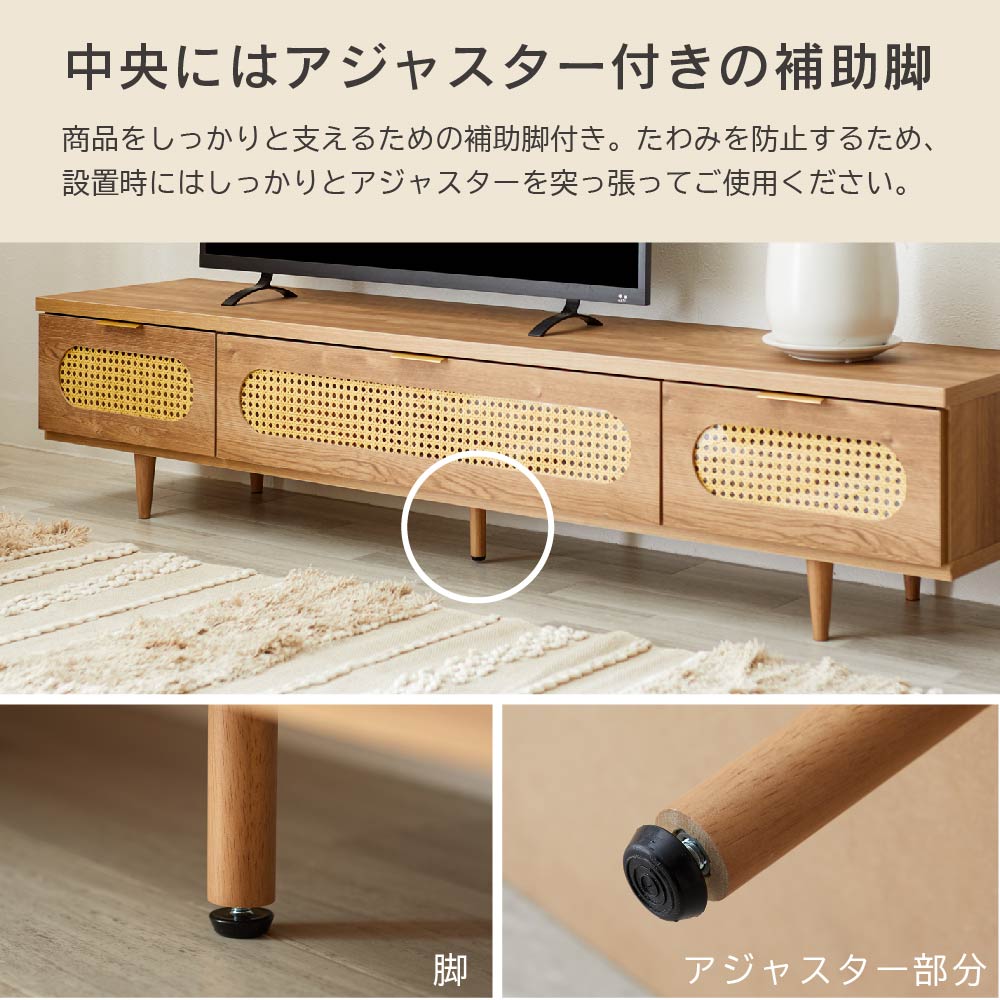 POKO ラタンテイストTVボード