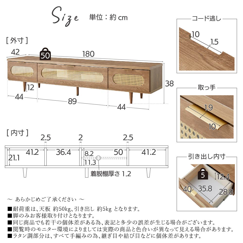 POKO ラタンテイストTVボード