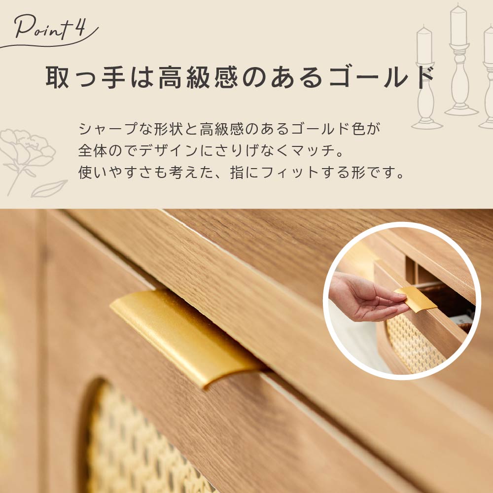 POKO ラタンテイストTVボード