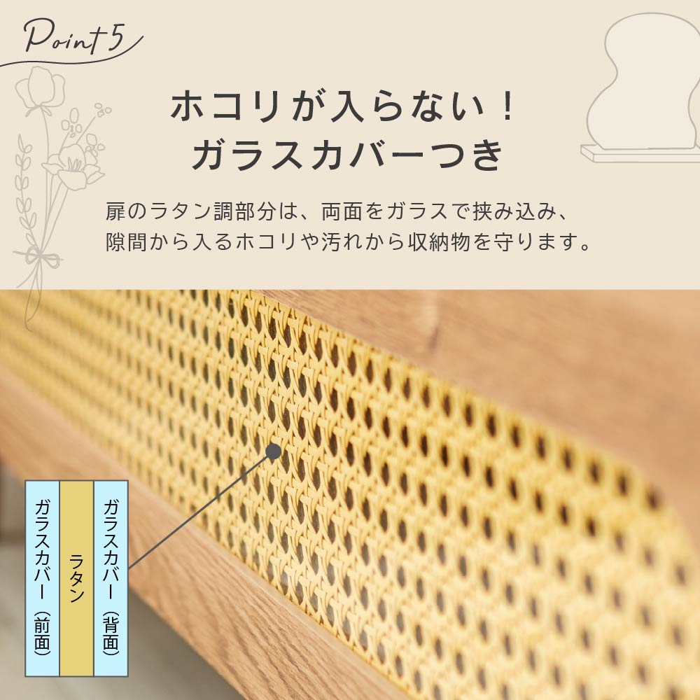 POKO ラタンテイストTVボード