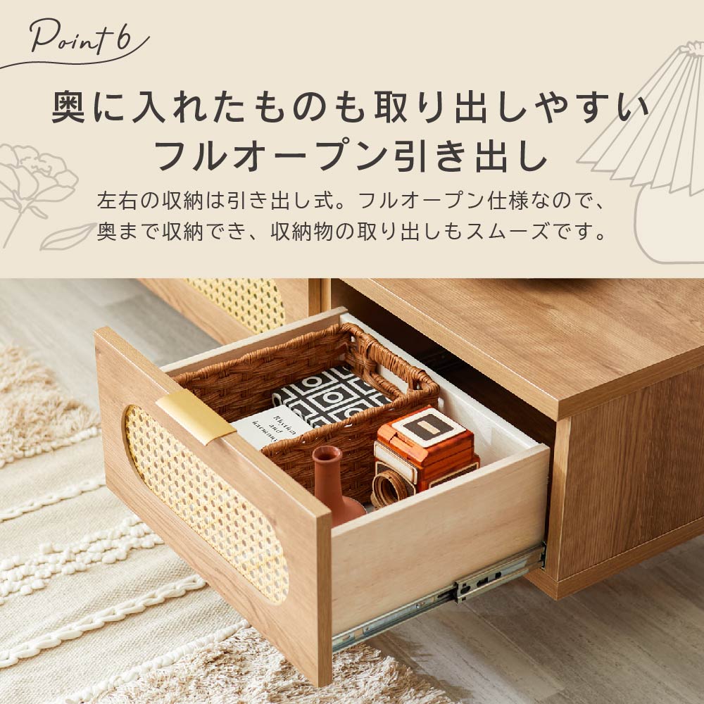 POKO ラタンテイストTVボード