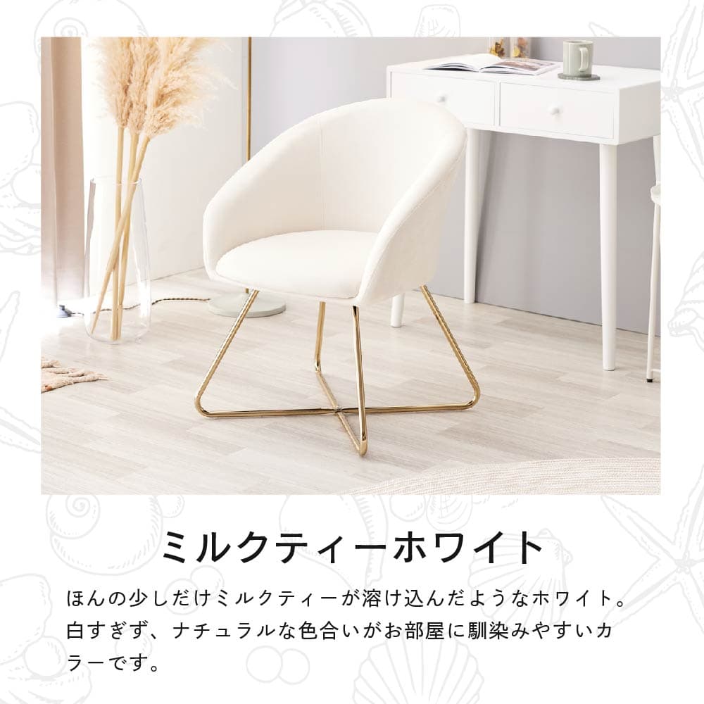 ASHEL soleil デスクチェア 金脚 TN-CH12D