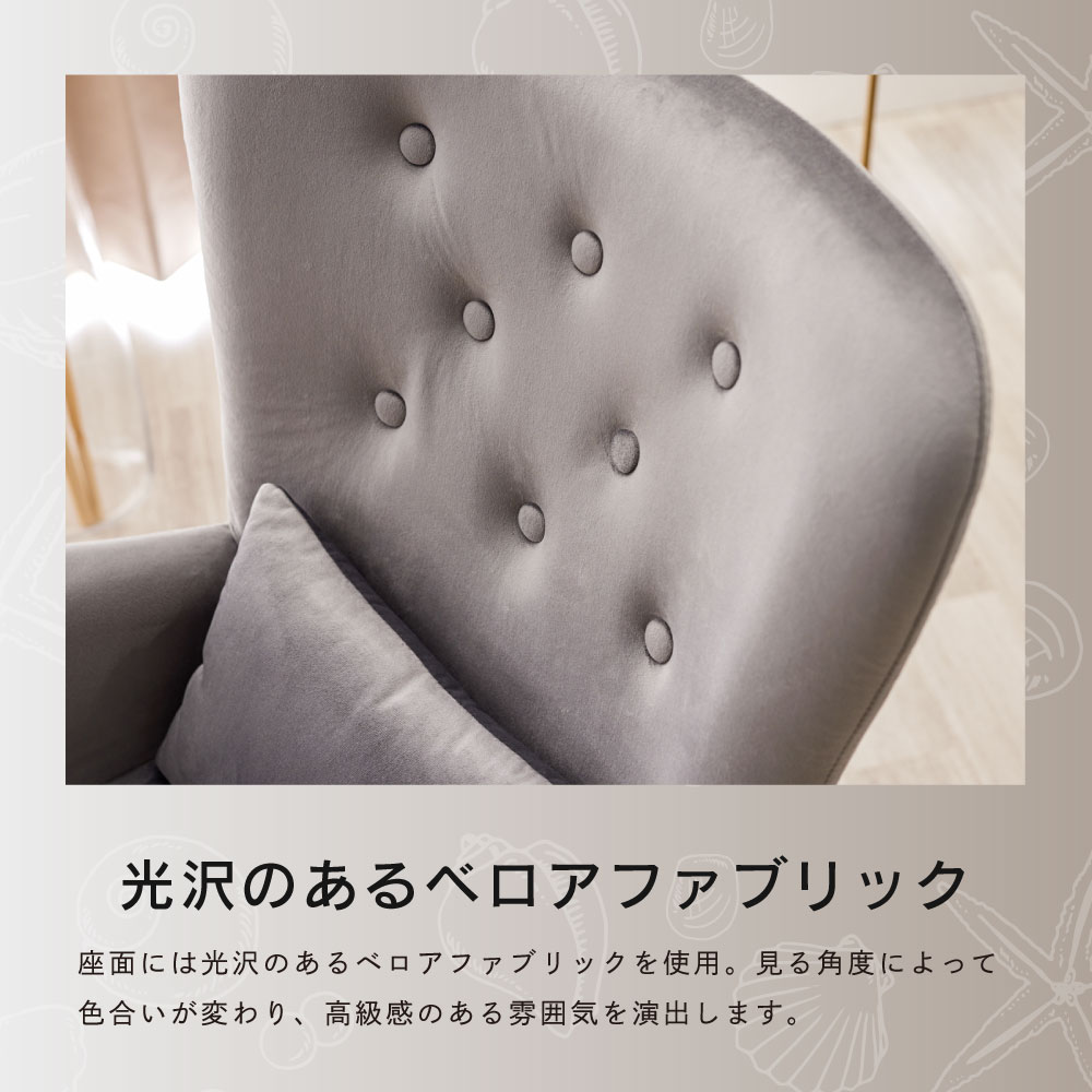 ASHEL lumina ダイニングチェア 4本金脚 TN-CH13D