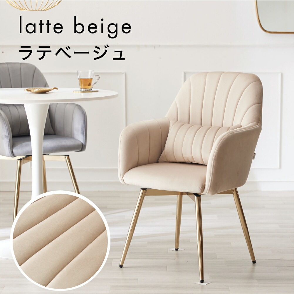 ASHEL jelis 4本金脚 回転チェア TN-CH14 | ダイニングチェア | 家具