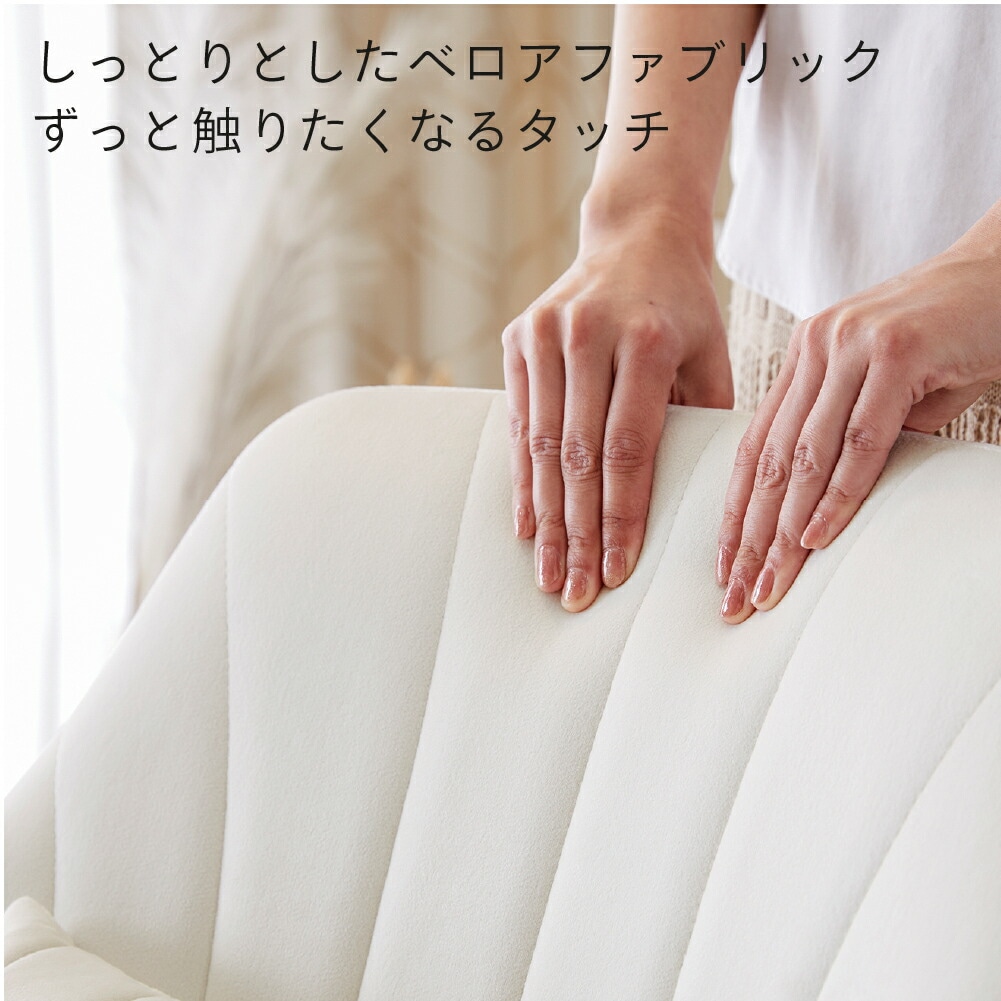 ASHEL jelis 4本金脚 回転チェア TN-CH14