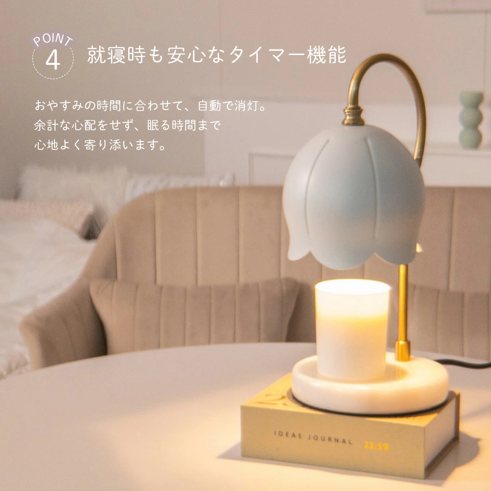 ASHEL キャンドルウォーマー フラワー | 雑貨 | 【公式】家具
