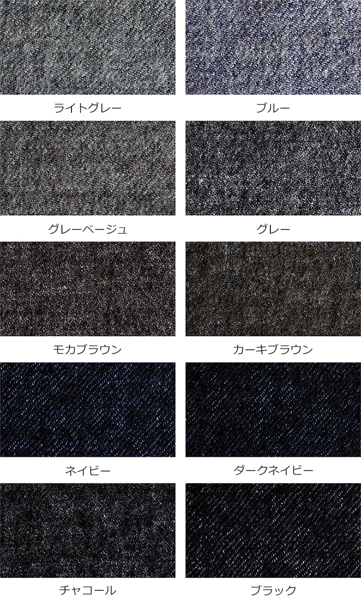 【反物販売】洗いをかけた シェットランドウールリネン ツイル 異番手【麻 毛 生地 無地 綾織】