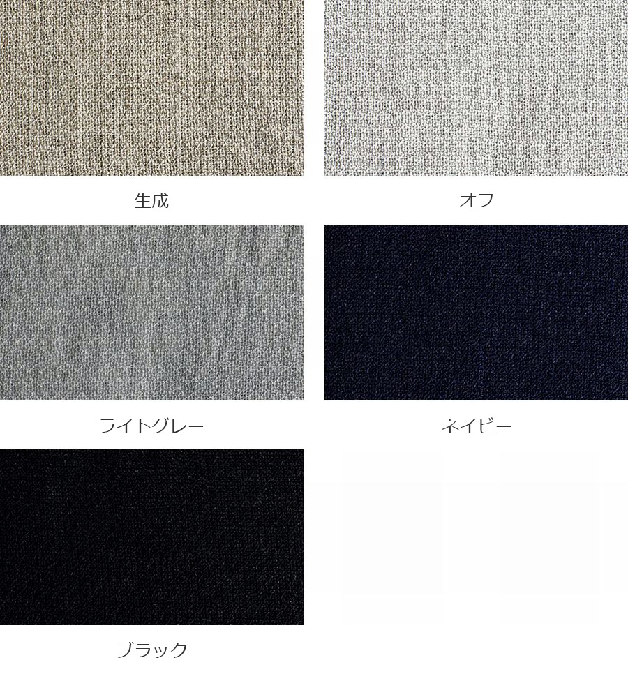 【反物販売】ワイド幅 洗いをかけた リネンアムンゼン 60番手 【梨地織 麻 生地 無地】