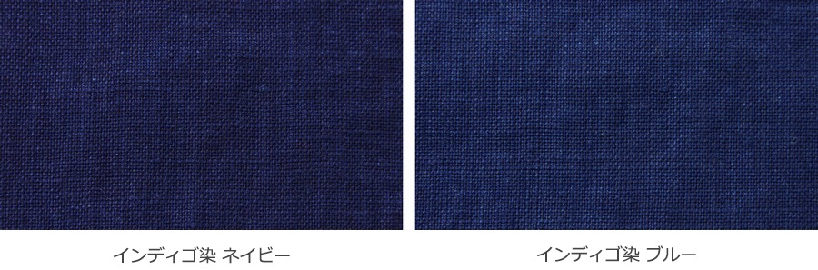 【反物販売】岡山県児島染 洗いをかけた 40/1番手 ベルギーリネン インディゴダイド 【麻 生地 無地 藍染】
