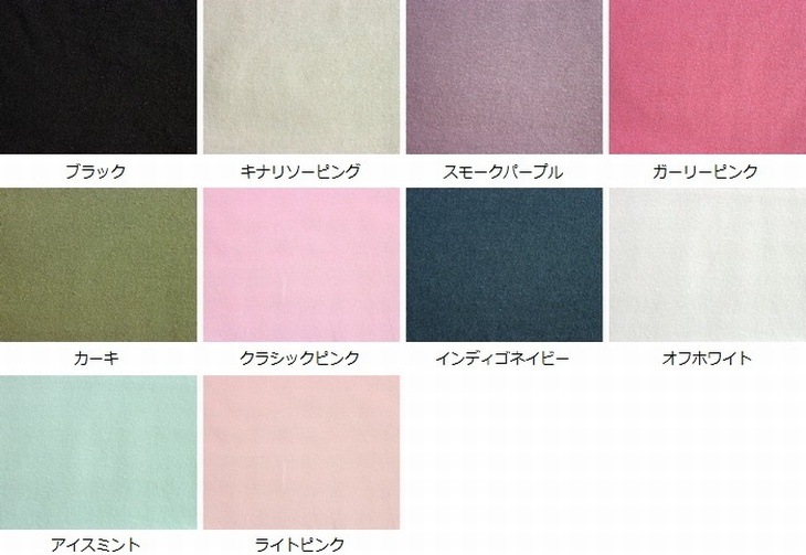 【リニューアルセール】30/コーマ天竺ニット 【コットン(綿) 生地 無地】