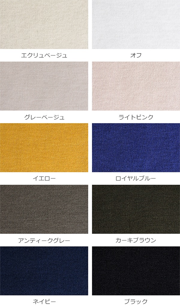 ワイド幅 アイススムースニット 60番手 【接触冷感 汗染み防止 吸水速乾 コットン(綿) 生地 無地】
