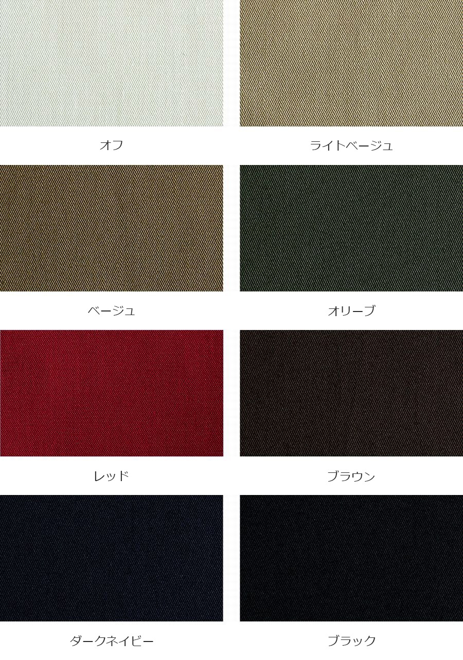 超撥水 綿バーバリー 30番手 【コットン 生地 無地 ツイル レインコート】