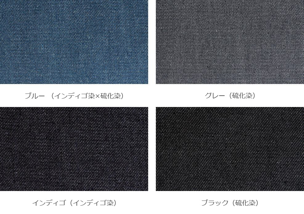 岡山の児島 5.5オンス くったりソフトデニム if加工【コットン 綿 生地 無地】