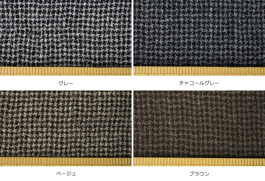 洗いをかけた 千鳥ウールガーゼ 【毛 生地 チェック ストール