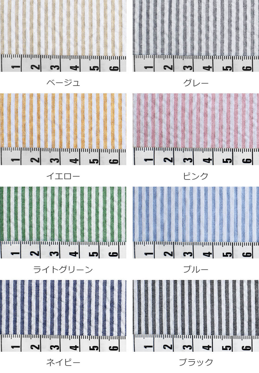 【反物販売】先染め コットンサッカーストライプ 40番手【綿 生地】