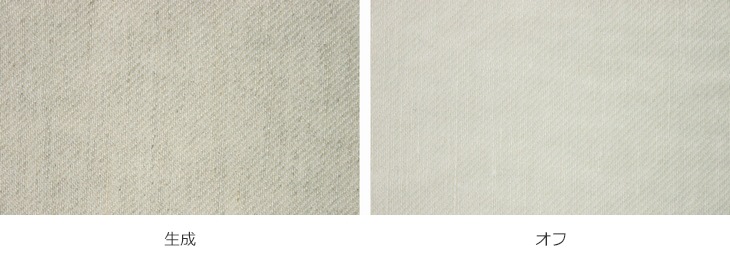 洗いをかけた リネンウール ギャバジン起毛 【麻 毛 生地 無地】