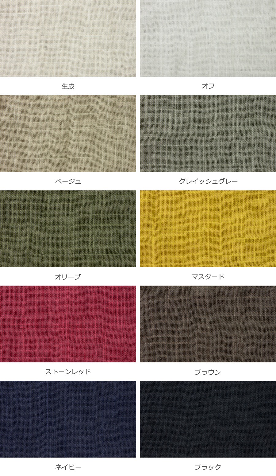 【生地サンプル】洗いをかけた 40/1番手 スラブダブルガーゼ nw加工 【コットン(綿) 生地 無地】