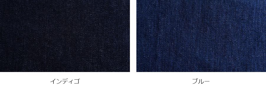 洗いをかけた 岡山の児島 9オンス くったりスーパーストレッチデニム ワンウォッシュ加工【コットン 綿 生地 無地】