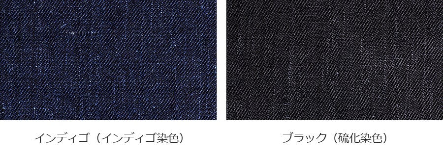 【反物販売】岡山の児島 10オンス リネンデニム【リネン 麻 生地 無地】