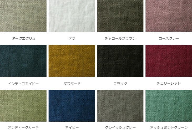 【生地サンプル】洗いをかけた 13/1番手 麻スラブ nw加工 【リネン ラミー 生地 無地】