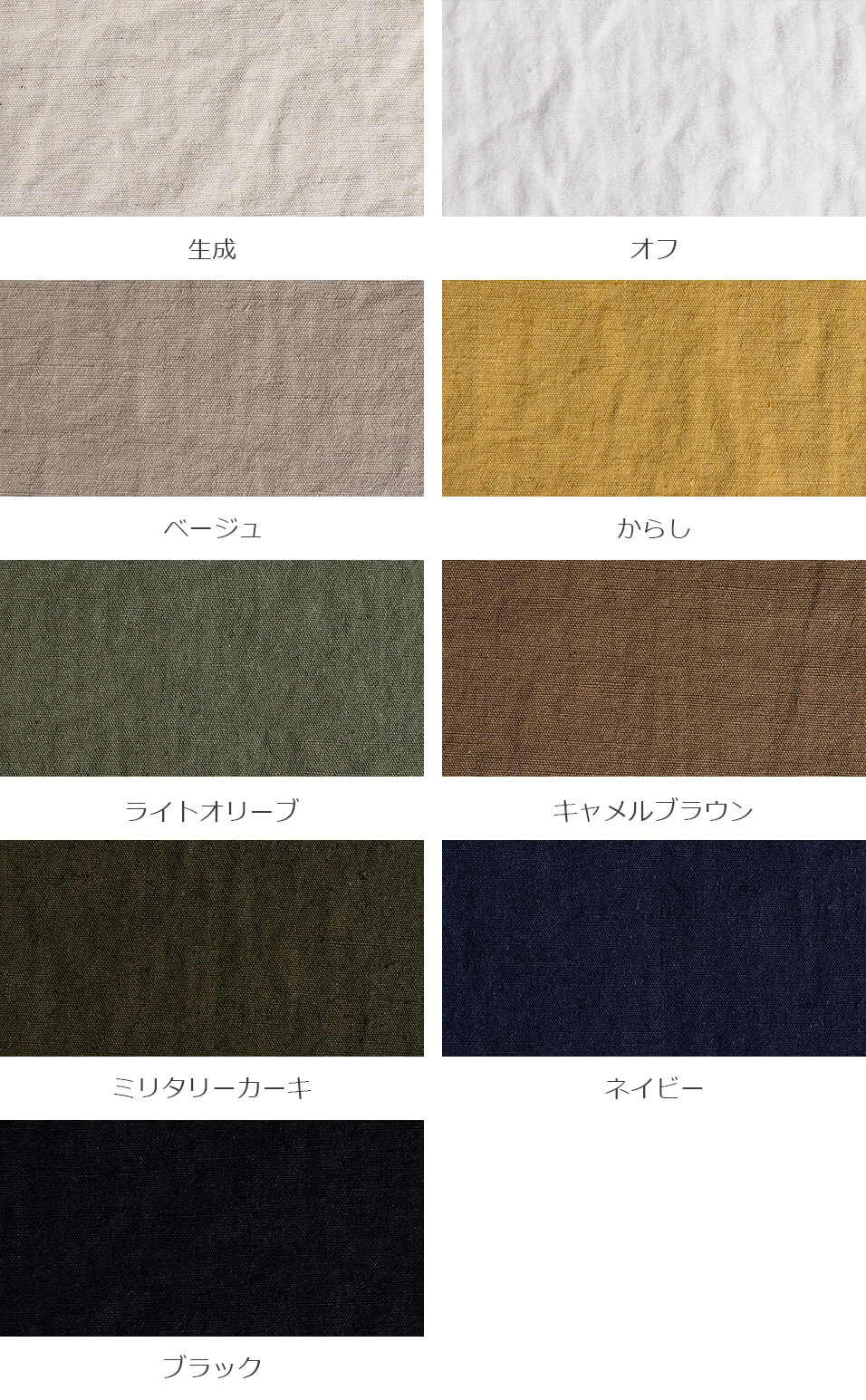 【反物販売】ワイド幅 高密度 コットンヘンプ ヘビーポプリン 【コットン リネン 綿麻 生地 無地】