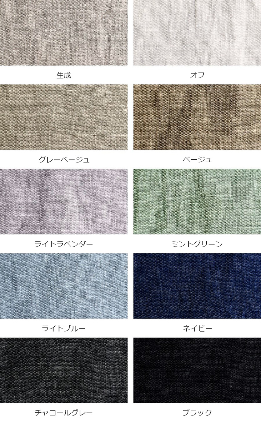 【生地サンプル】洗いをかけた 高密度リネンローン 60番手【麻 生地 無地】