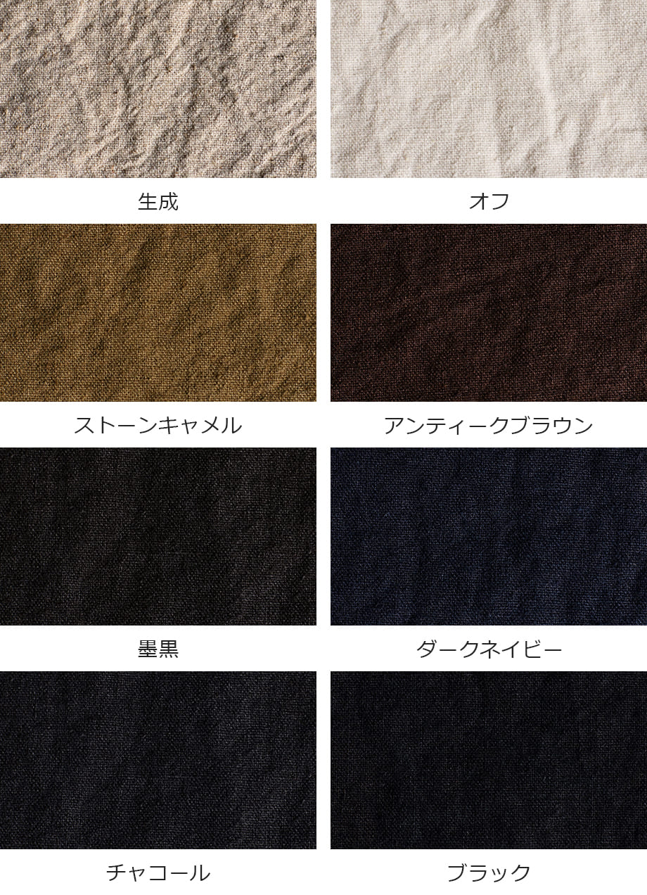 【在庫限り】ワイド幅 洗いをかけた 高密度 綿麻ヘビーウェザー 直接染め 【コットン リネン 綿麻 生地 無地】
