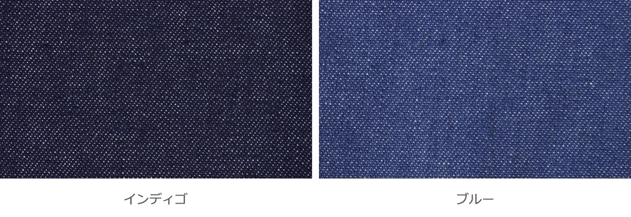 岡山の児島 8オンス くったりソフトデニム 【コットン(綿) 生地 無地】