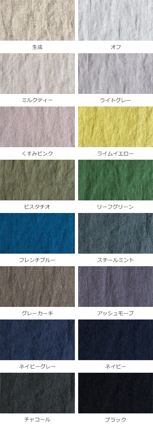 洗いをかけた 綿麻ライトキャンバス nw加工 【コットン リネン 生地 無地】