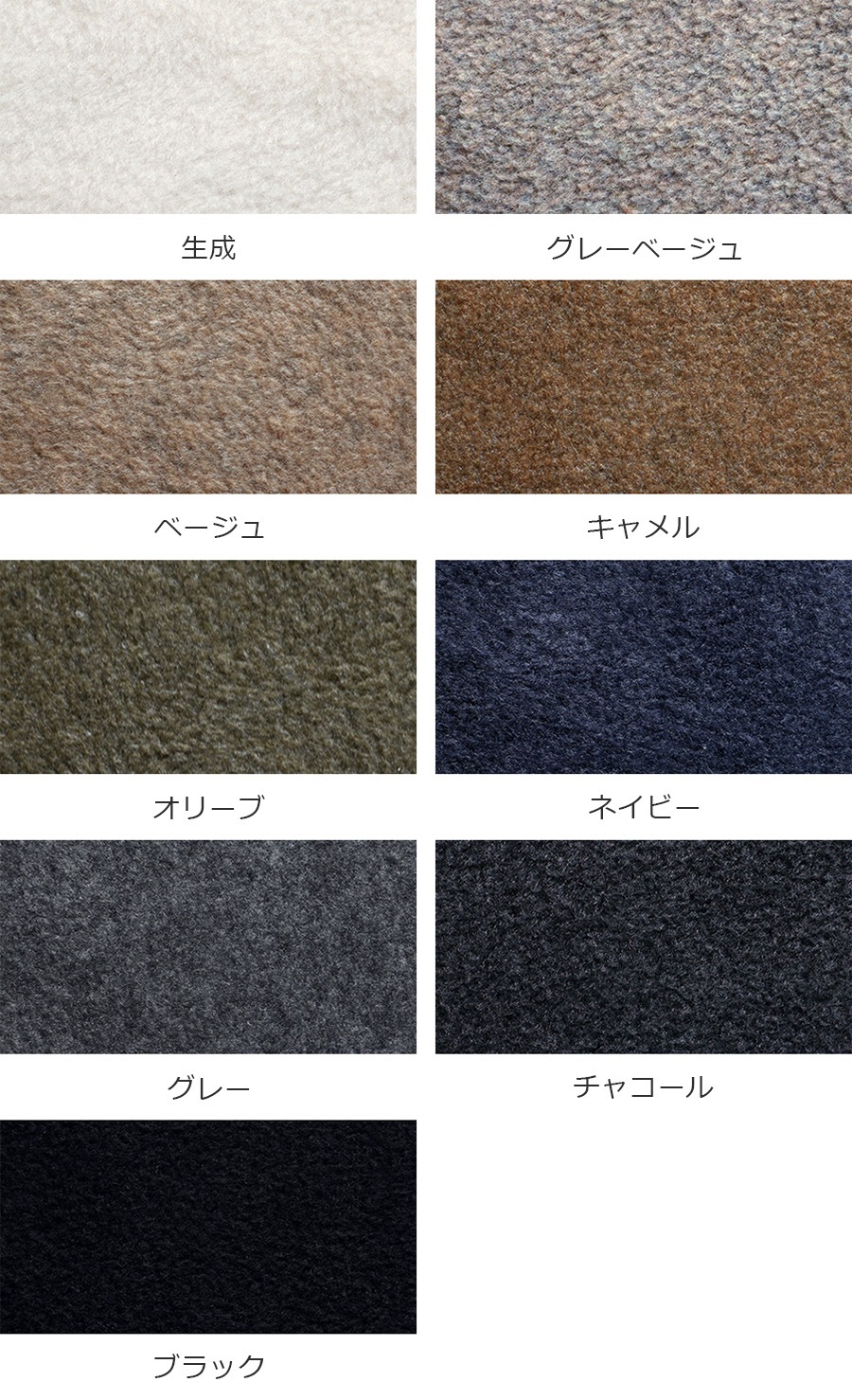 ワイド幅 レーヨン メルトンフリース 【ニット 生地 無地 秋冬 暖かい】