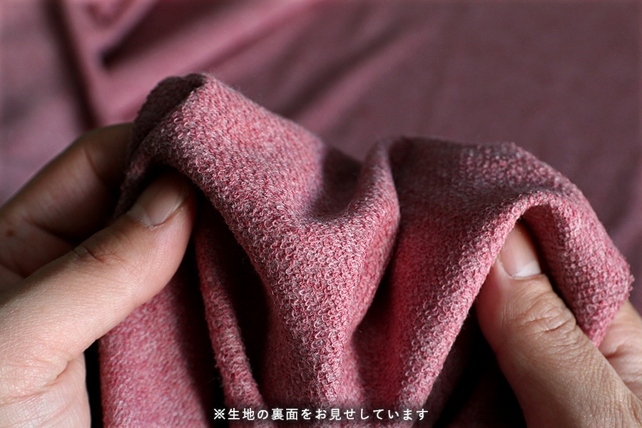 【反物販売】40/40/40 ミニミニ裏毛ニット オーガニックコットン 【綿 生地 無地】