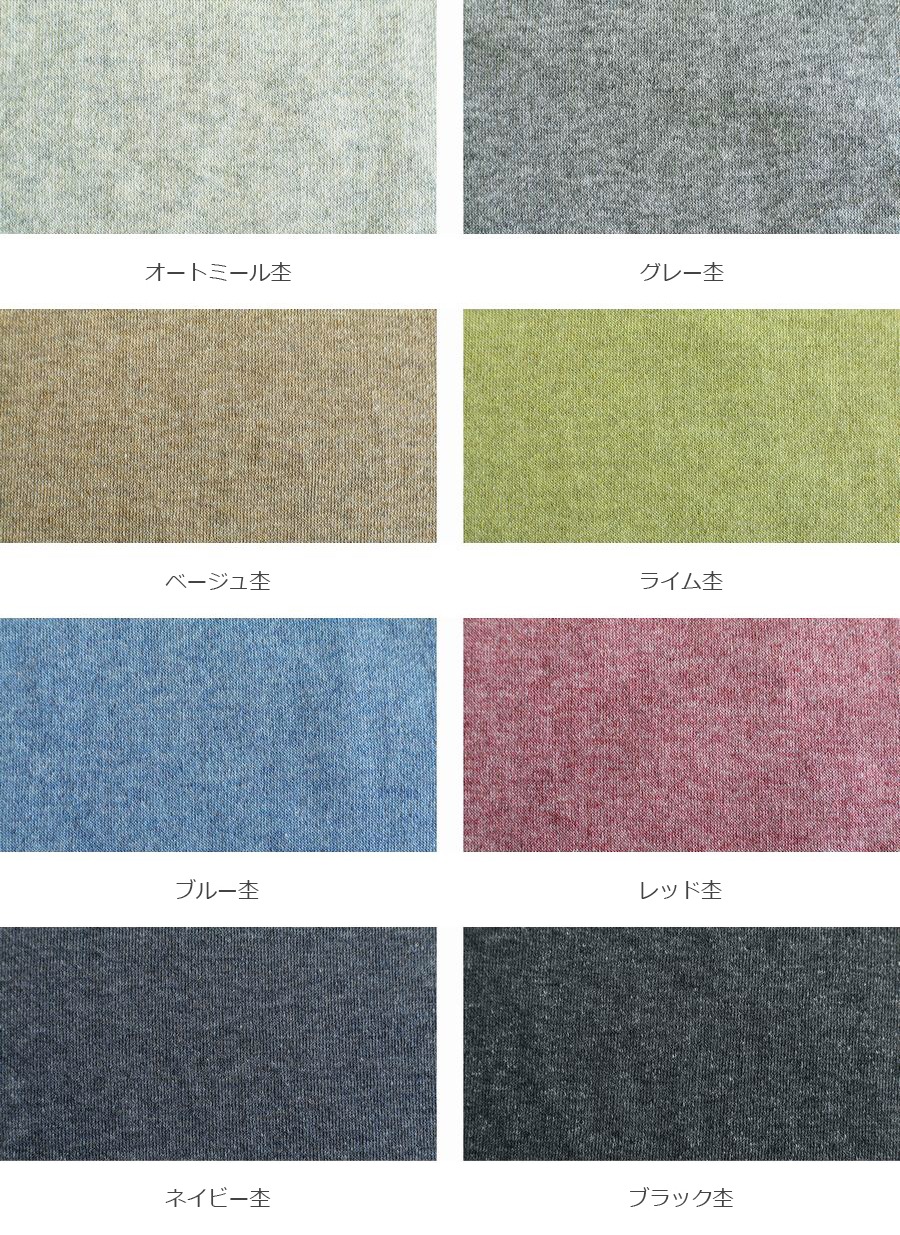【反物販売】40/40/40 ミニミニ裏毛ニット オーガニックコットン 【綿 生地 無地】