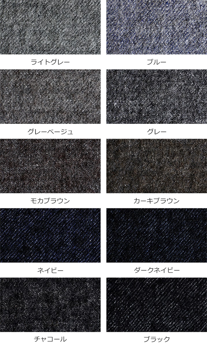 生地サンプル】洗いをかけた 綾織 シェットランドウールリネン【麻 毛