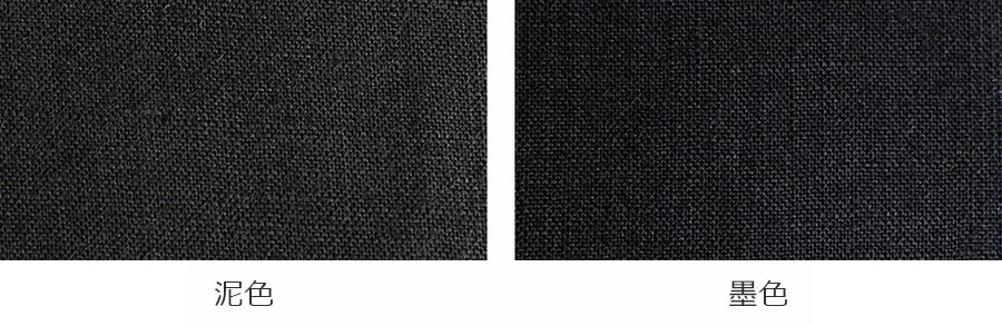 【超特価品 在庫限り】日本のリネン 30番手【麻 生地 無地】