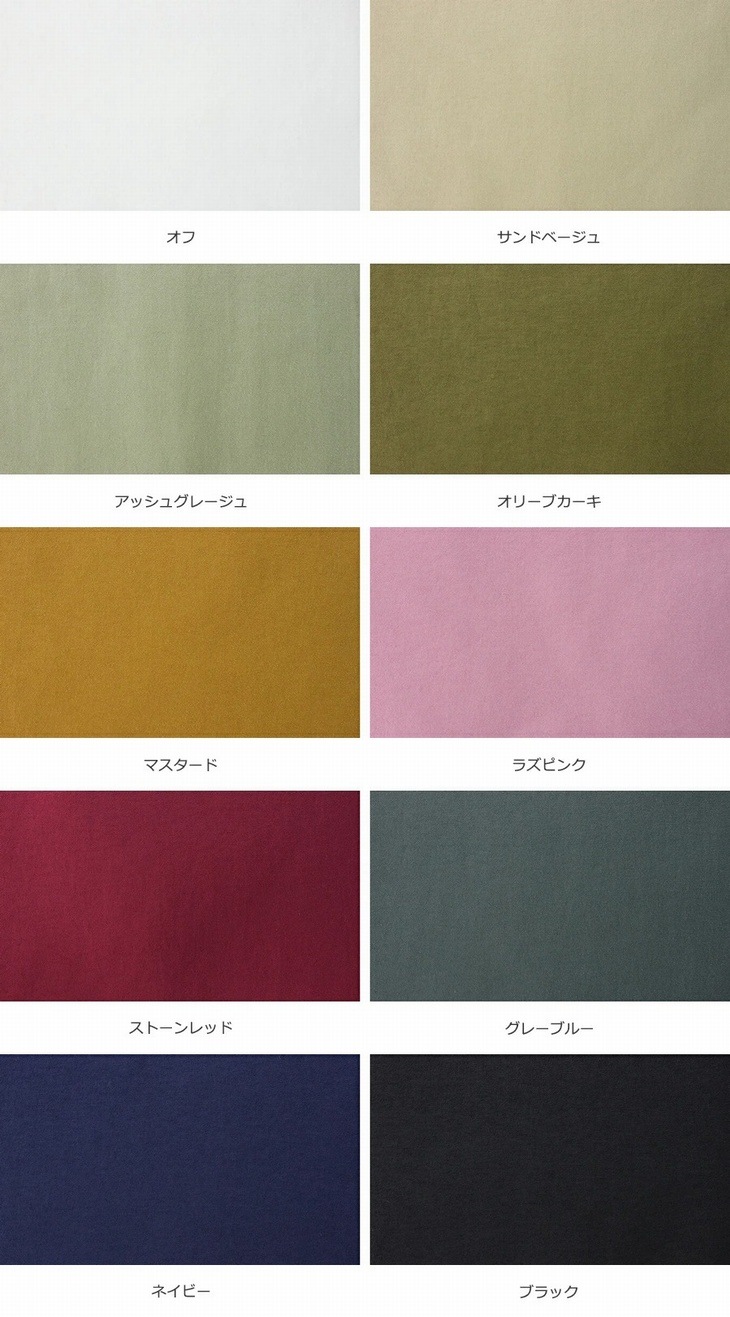 撥水 スパンライクナイロンタフタ ワッシャー 【生地 無地 バッグ レインコート】