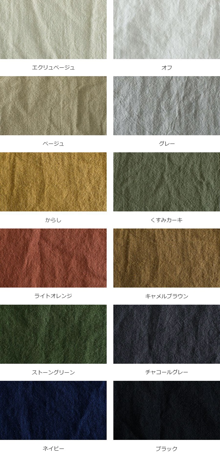 【反物販売】洗いをかけた コットンライトキャンバス 【綿 生地 無地】