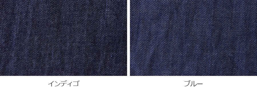 【反物販売】洗いをかけた 児島 3.5オンス ふわふわデニム 【コットン(綿) 生地 無地】
