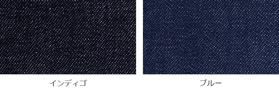 岡山の児島 10オンスデニム 【コットン(綿) 生地 無地】