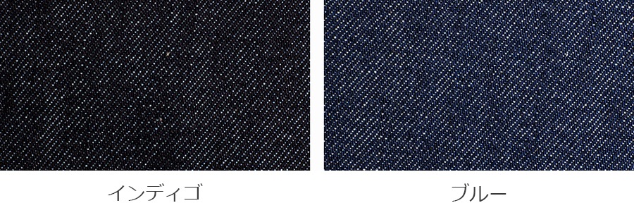 【反物販売】岡山の児島 11オンス ムラ糸ストレッチデニム【コットン(綿) 生地 無地】