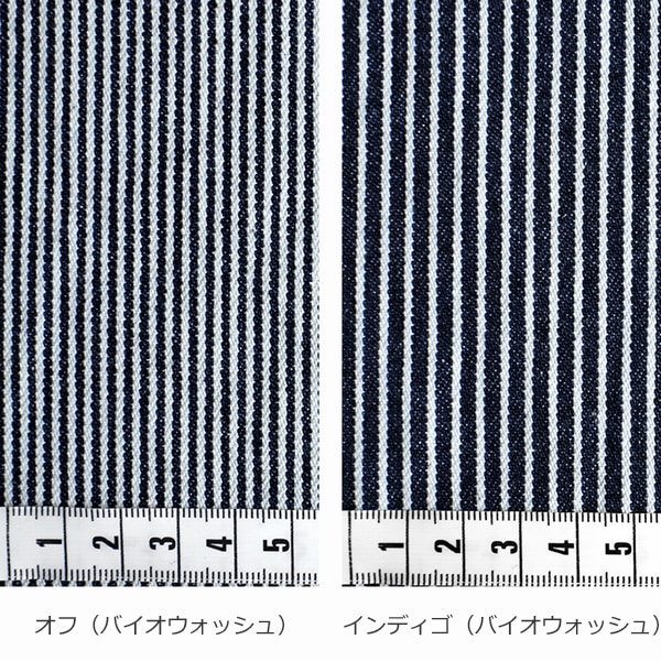 【反物販売】児島 洗いをかけた 10オンス ヒッコリーデニム バイオウォッシュ加工 【コットン(綿) 生地 ストライプ】
