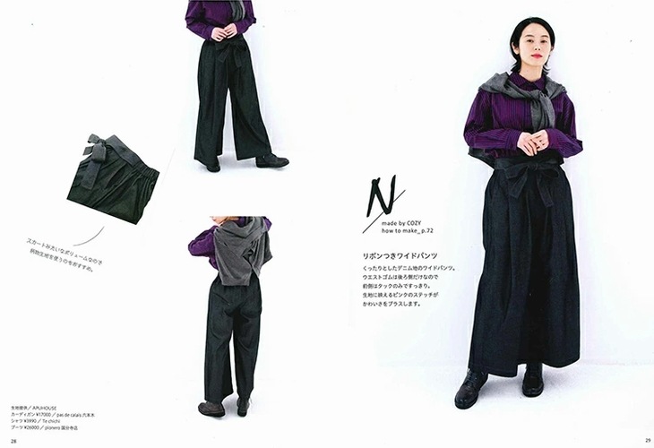 【反物販売】岡山の児島 5.5オンス くったりソフトデニム if加工 【コットン(綿) 生地 無地】