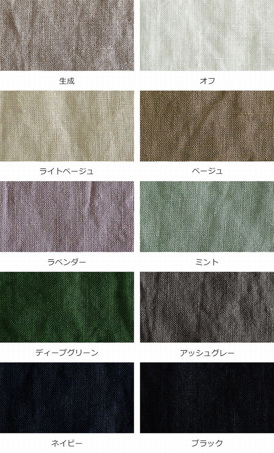 【反物販売】洗いをかけた 高密度リネンウェザー 40番手 【麻 生地 無地】