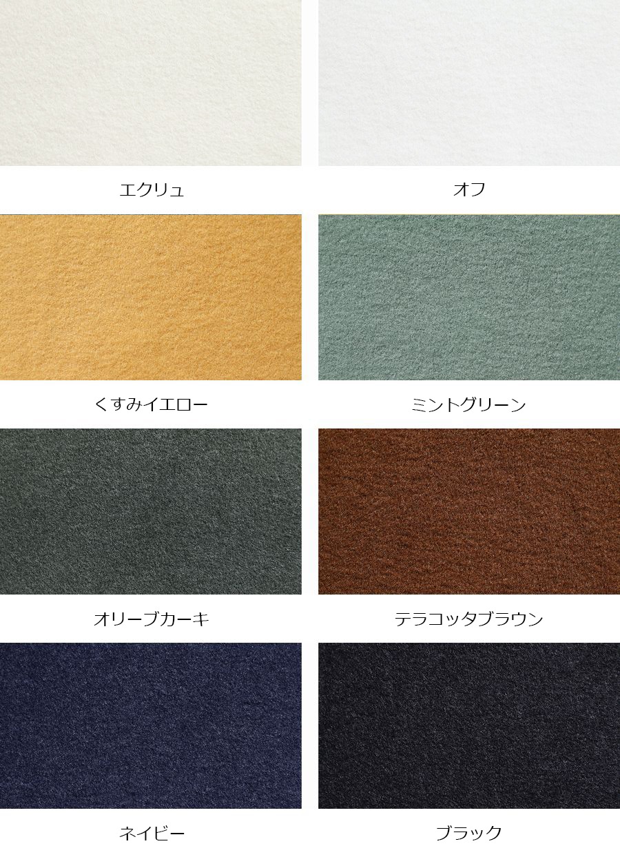 【反物販売】サステナブル レーヨン メルトンフリース 【ニット 生地 無地】