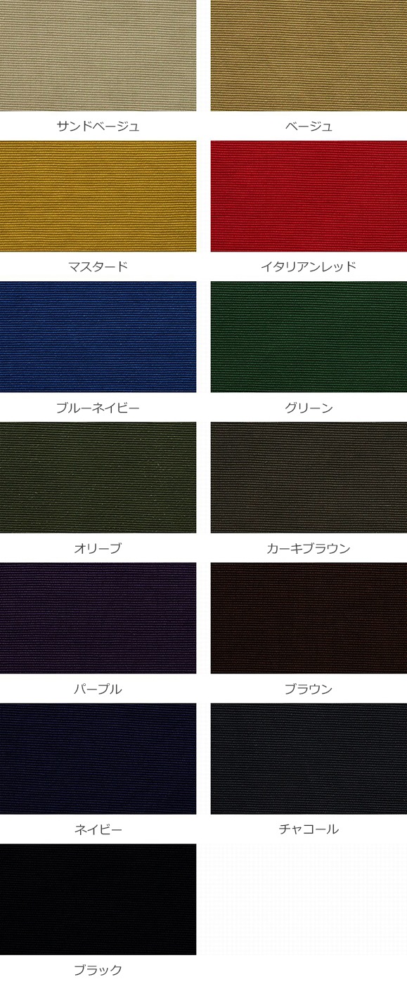 【生地サンプル】撥水 スパンライク ナイロンワッシャー 【生地 無地 バッグ レインコート】