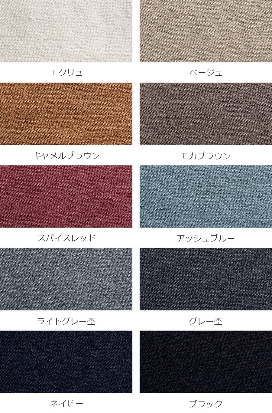 【反物販売】ワイド幅 コットンウールツイル ウォッシャブル 【毛 生地 ストール】