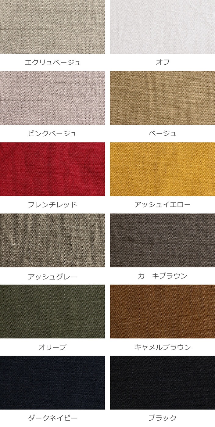 【生地サンプル】ワイド幅 洗いをかけた 綿麻ウェザー bw加工 【コットン リネン 生地 無地 高密度】