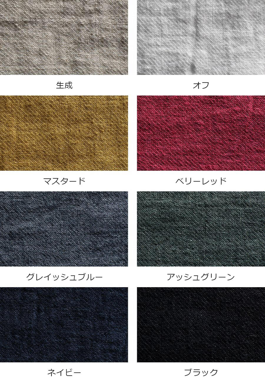 【反物販売】洗いをかけた ラミーリネンビエラ 25番手 硫化染め 【リネン 生地 無地】