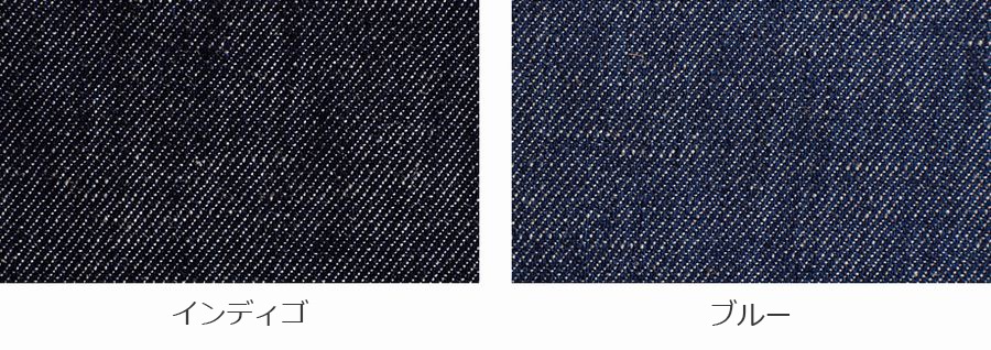 岡山の児島 5.5オンス 綿麻デニム 【コットン リネン 生地 無地】